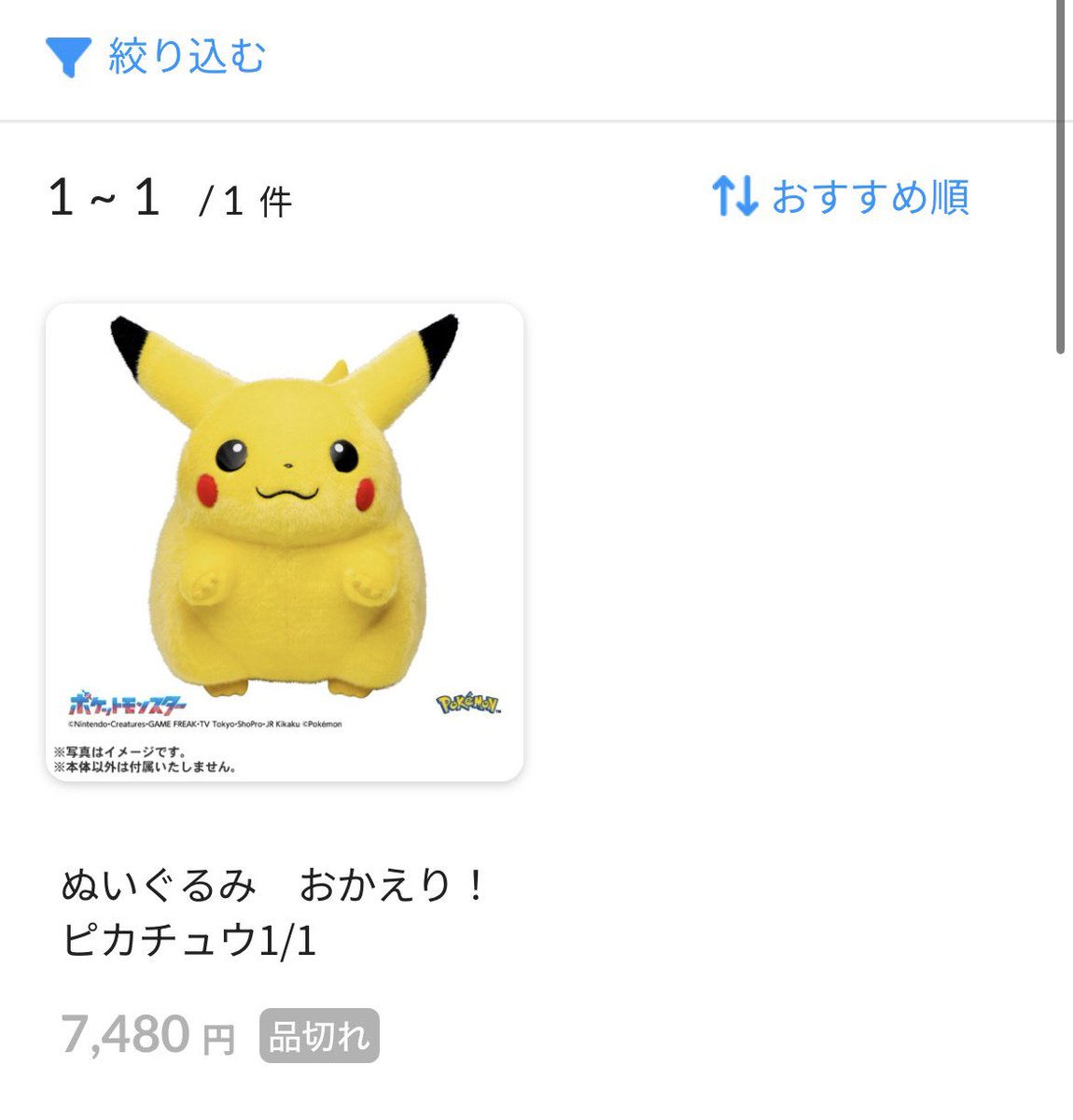 茉幌 tweet media