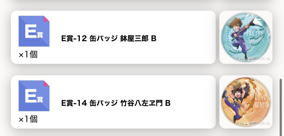 _jamky0's tweet photo. 【忍たま乱太郎 みんなでお絵かき合戦！の段 弐 再戦 SEGAラッキーくじ交換 譲渡】

譲）画像1〜3枚目
求）参 C賞 綾部喜八郎 1 >> 定価+送料

⚜初回様プロカ必読
⚜ALT必読

お気軽にお声掛けください🌹 https://t.co/jt47fL7Cn8