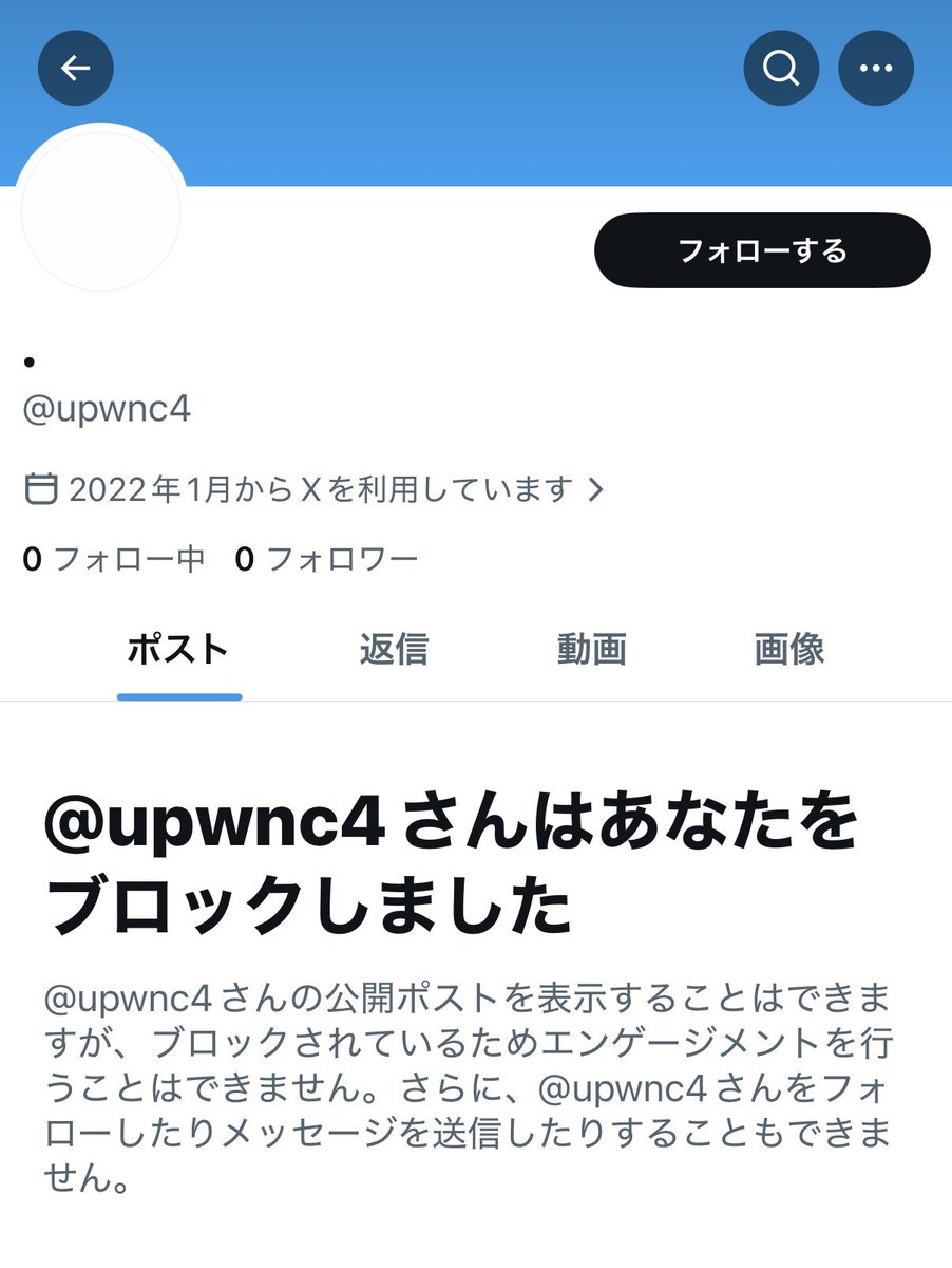 yoyo_fu_yo's tweet photo. 手渡しで交換をお願いしていたところ集合時間を過ぎてからもご返信が無く、交換時のリプも消されてブロックされたため注意喚起です
これから交換をされる予定の方はご注意ください
#ガチャガチャ交換 #拡散希望

@upwnc4 https://t.co/OLcAgbqLxA