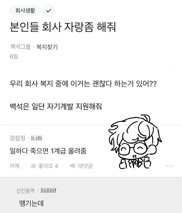 지3) 베슥 tweet media