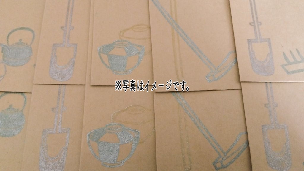 yaMAME_uz's tweet photo. \無人販売の新グッズ/
#MiNGU クラフトぷち袋
2枚入り(シール付)/300円
どこか懐かしい、民具の #消しゴムはんこ を押しました。当方、同じモノは2つと錬成できないヤバメの錬金術師なので、図柄はランダムです…
来月より階上郵便局さんに並ぶ予定ですので、お気軽にお求めください。 https://t.co/4GpaNqxoAa