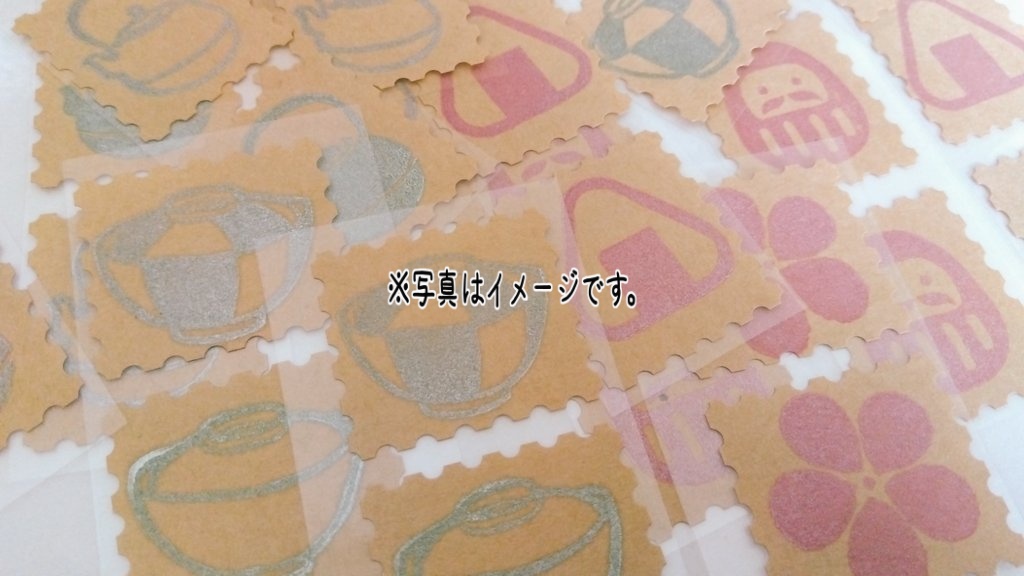 yaMAME_uz's tweet photo. \無人販売の新グッズ/
#MiNGU クラフトぷち袋
2枚入り(シール付)/300円
どこか懐かしい、民具の #消しゴムはんこ を押しました。当方、同じモノは2つと錬成できないヤバメの錬金術師なので、図柄はランダムです…
来月より階上郵便局さんに並ぶ予定ですので、お気軽にお求めください。 https://t.co/4GpaNqxoAa