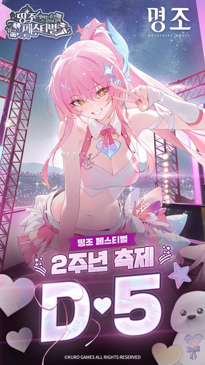 명조:워더링 웨이브 tweet media