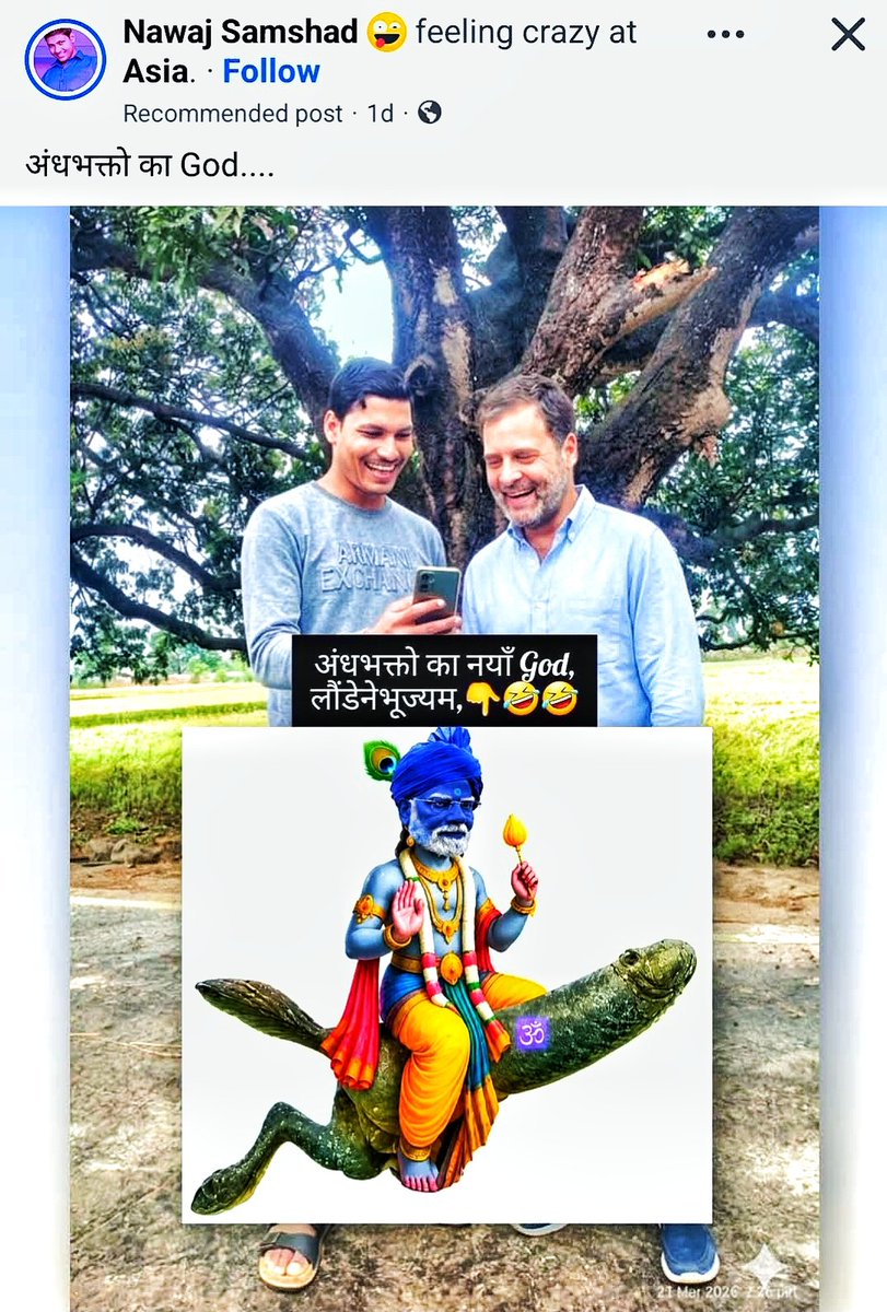 सनातनी बालक 🚩 tweet media