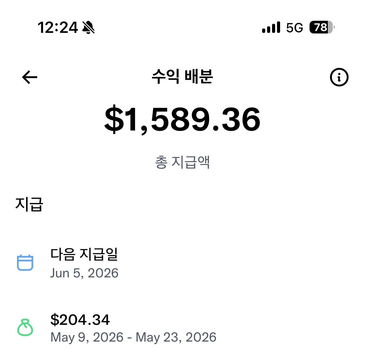 냥 tweet media