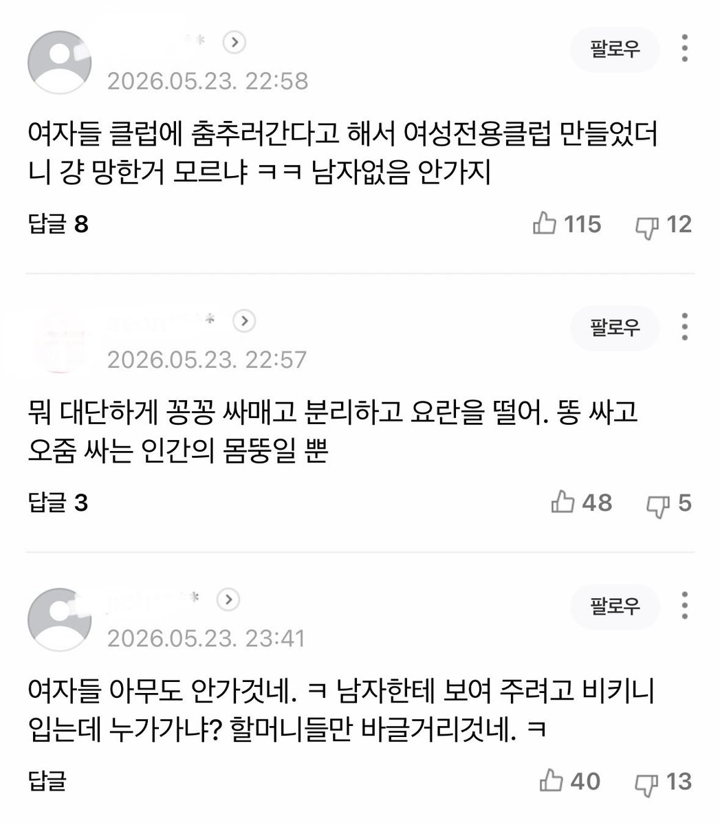 gomiiiin tweet media