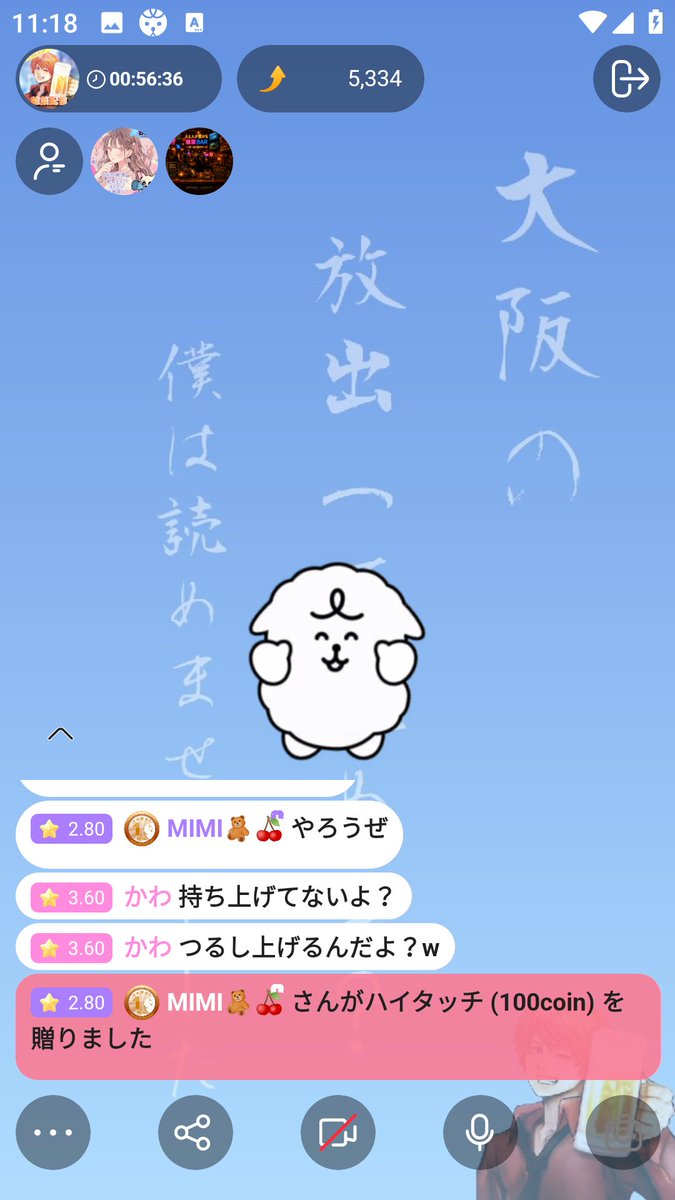 こむた tweet media