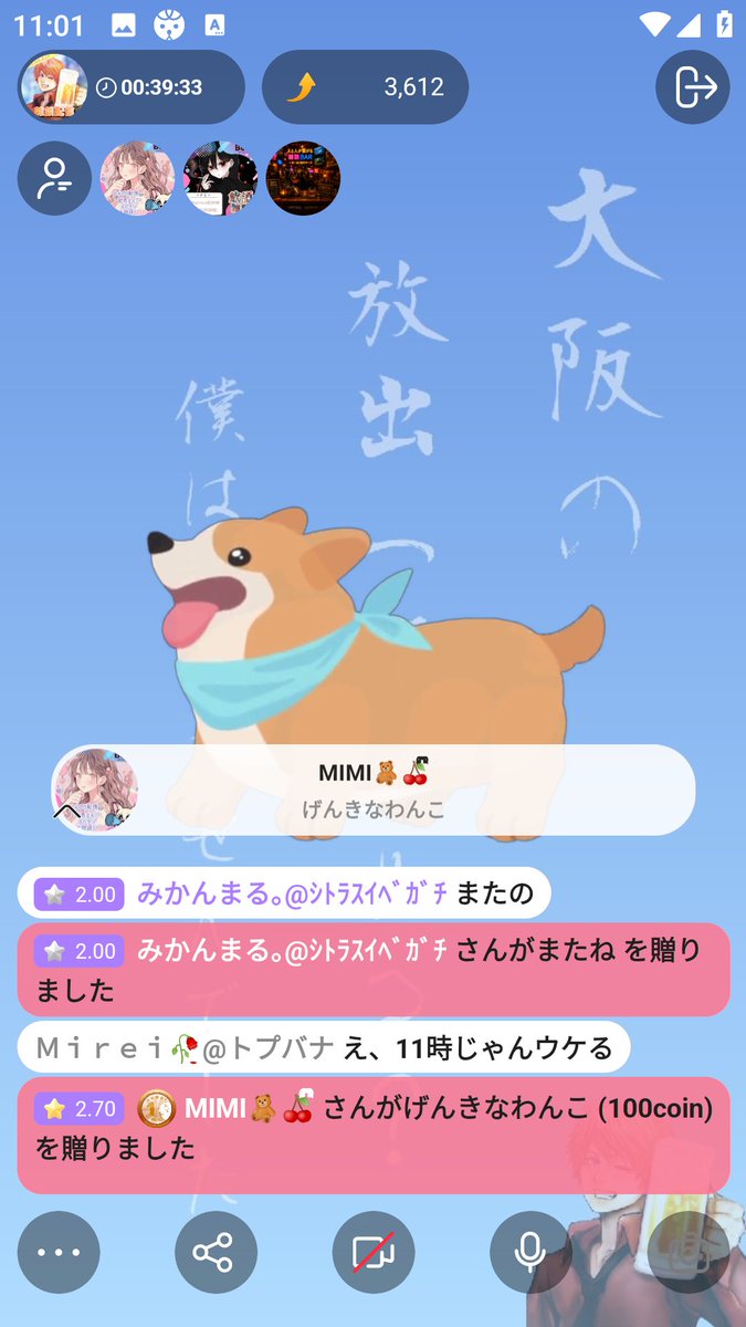こむた tweet media