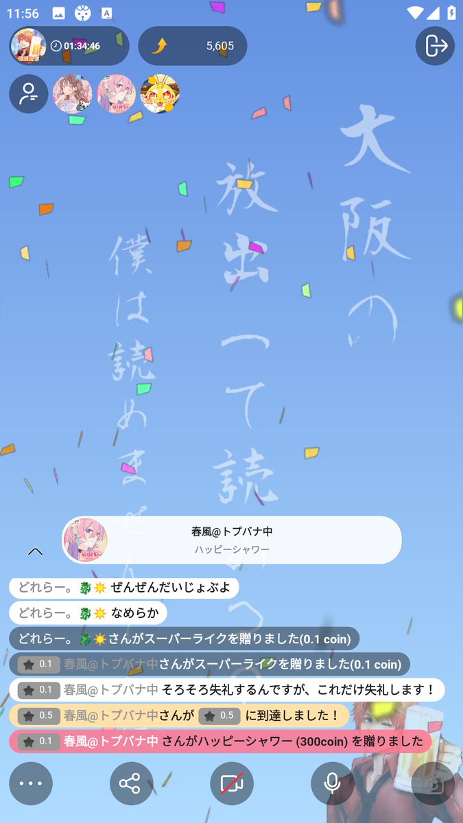こむた tweet media
