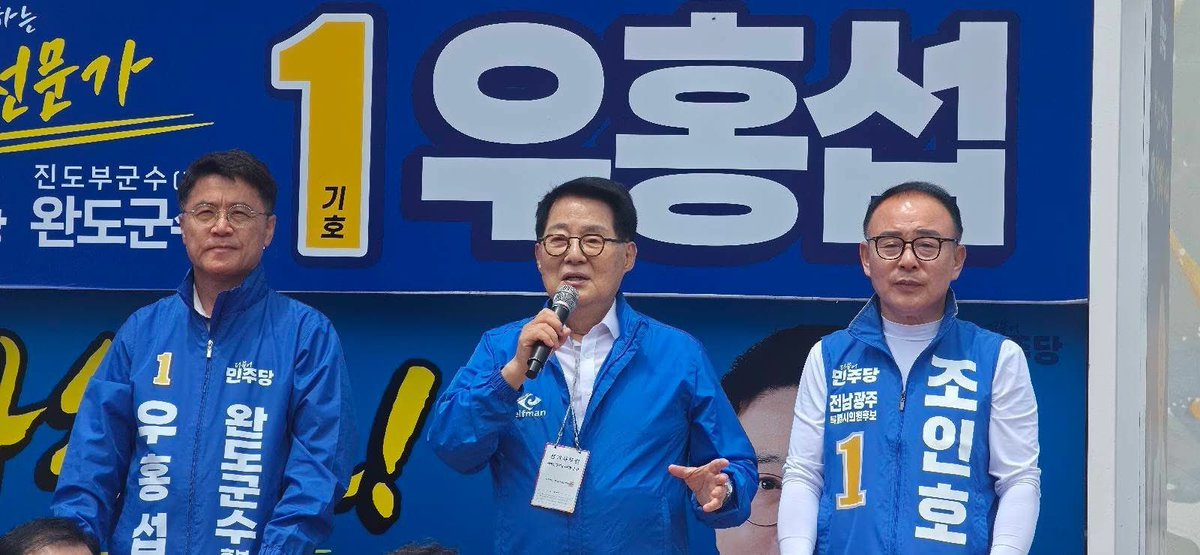 박지원 tweet media