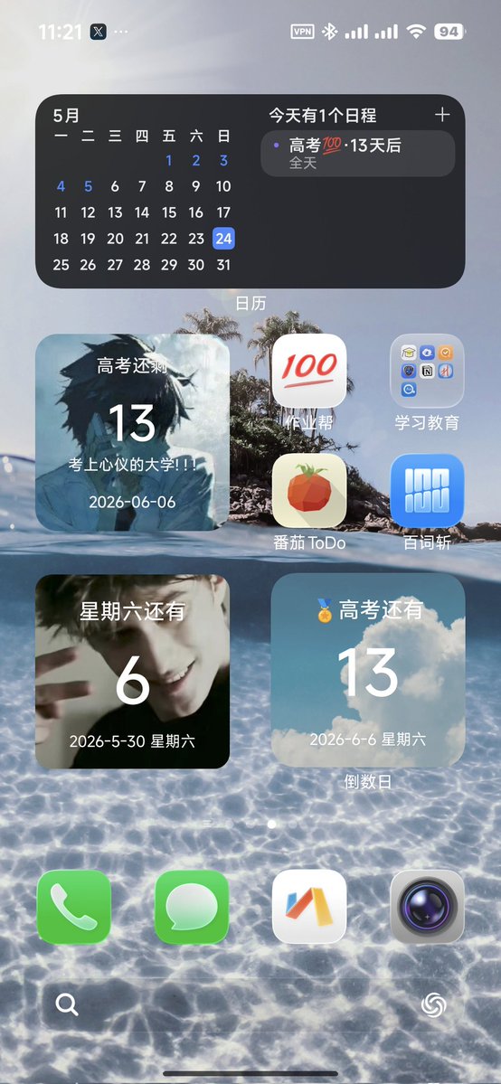 simul_1010's tweet photo. https://t.co/C43tJVpWc1