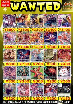 エネル　SEC エネル【SEC】《紫》 OP15-118 販売ページ｜ワンピースカード通販