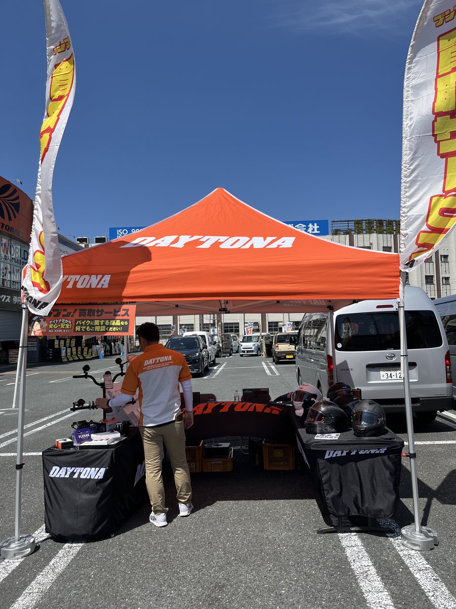 DaytonaReuse's tweet photo. 本日!!
バイクワールド伊丹店にて買取イベント開催中！

すでに純正マフラーや社外レバー等、買取させていただきました！
本日限定！買取金額10%UP！

お近くの方！買替の方！等ぜひお立ち寄りください！
沢山のご来場、お待ちしております！ https://t.co/oRYwWRnrqr