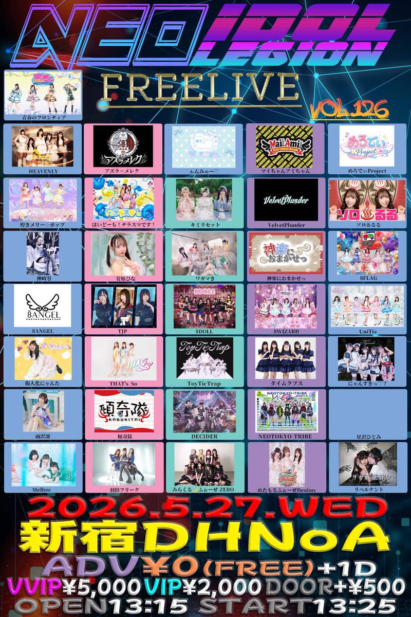 Moneta様　　オーダー専用ページ 🉐5/27(水) お得な無銭ライブ🉐 さらにTJP入場で2チェキ1枚付き🉐 💎5