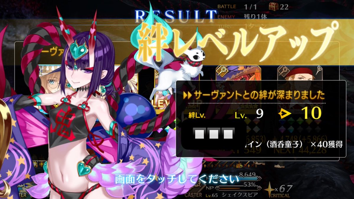 すぷらいと tweet media