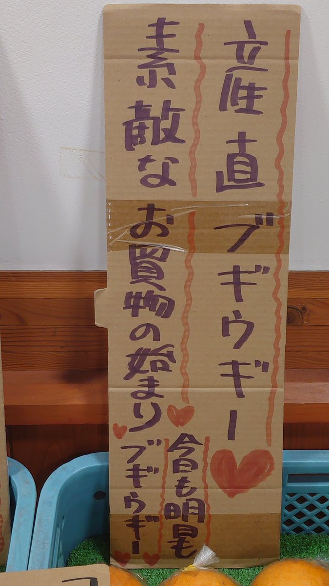 かおりん tweet media