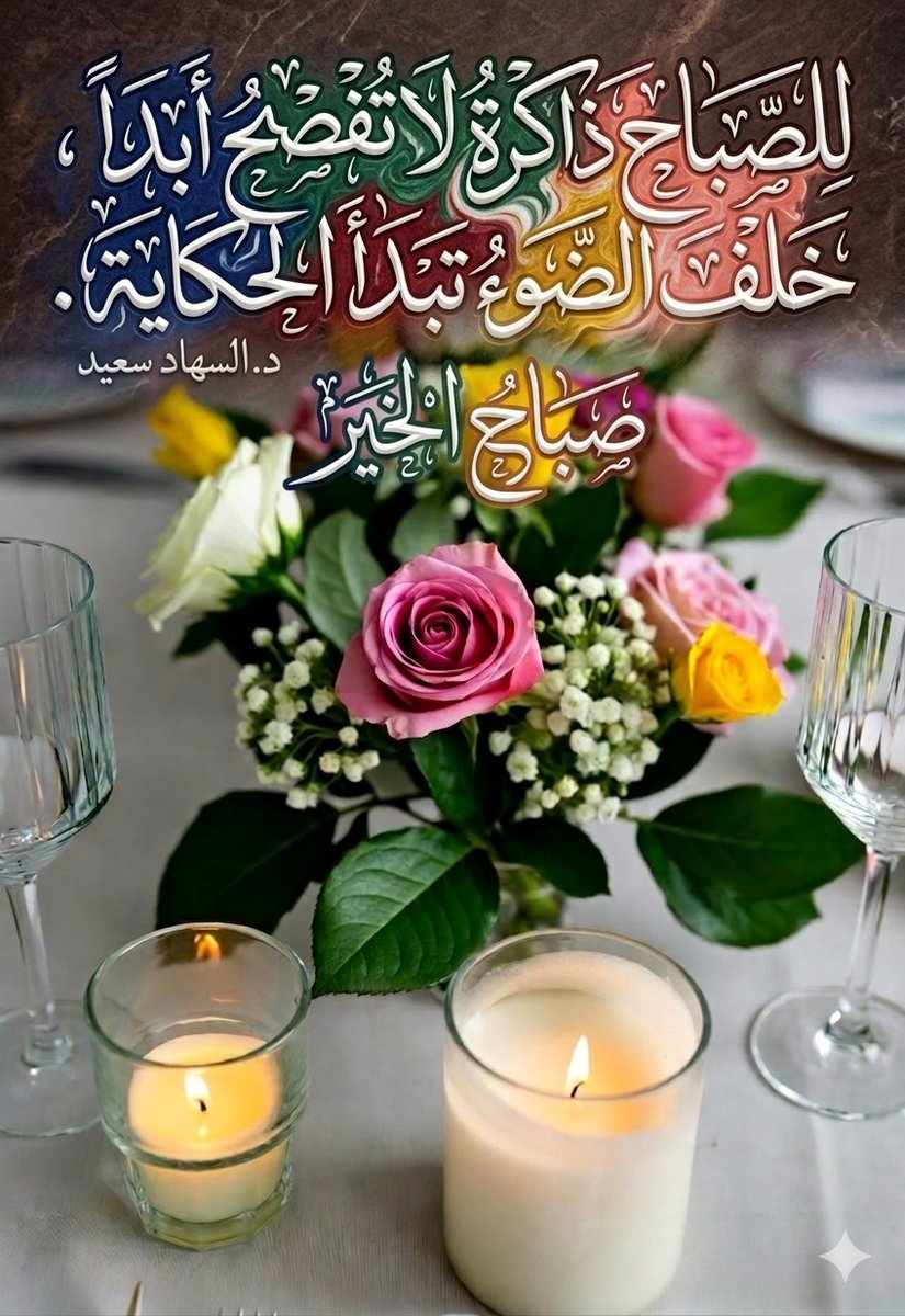د . السهاد البوسعيدي tweet media