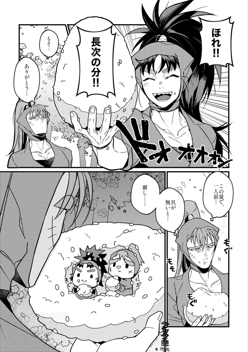 さくぴ (@sa9_nnzzz) / Posts / X