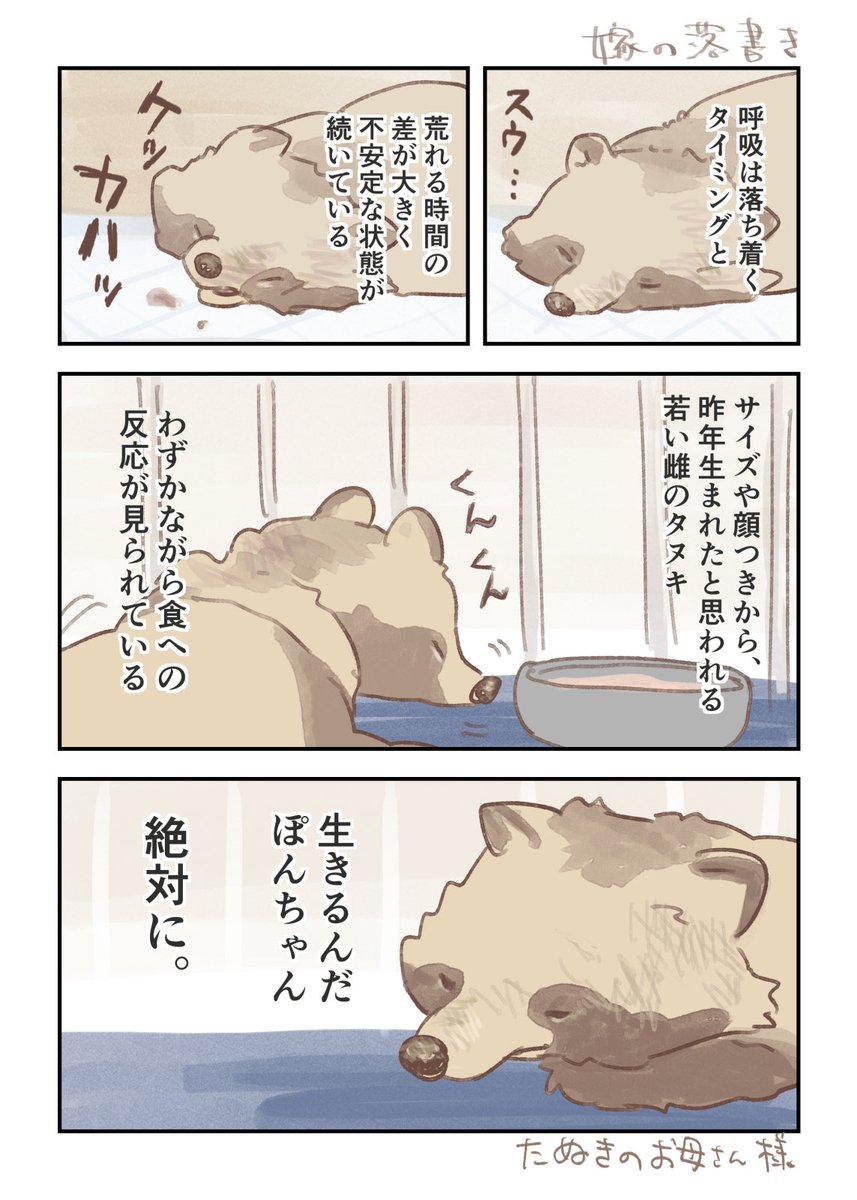 嫁の落書き:人はたまにしか描かない tweet media