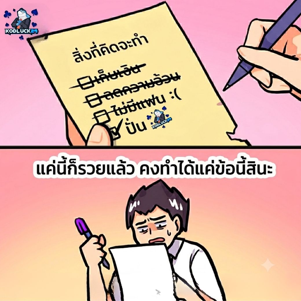 KODLUCK24 tweet media
