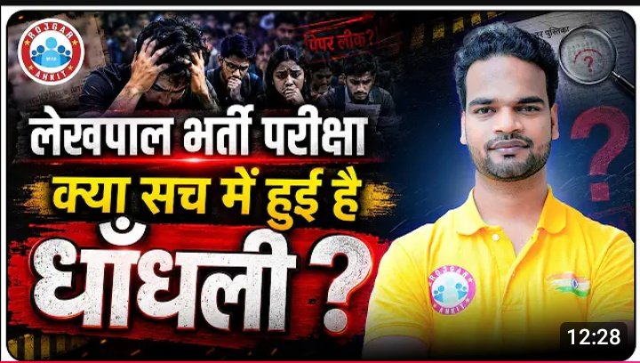 Risky Yadav tweet media