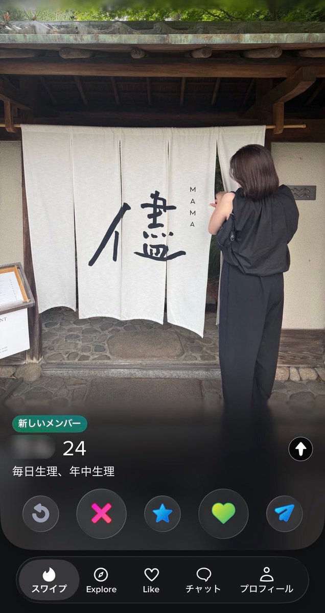 蓮 tweet media