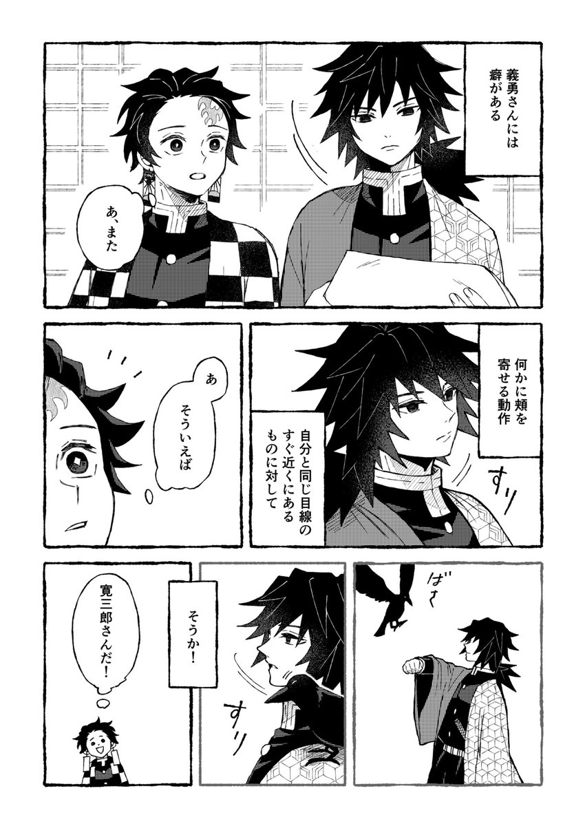 綾 tweet media
