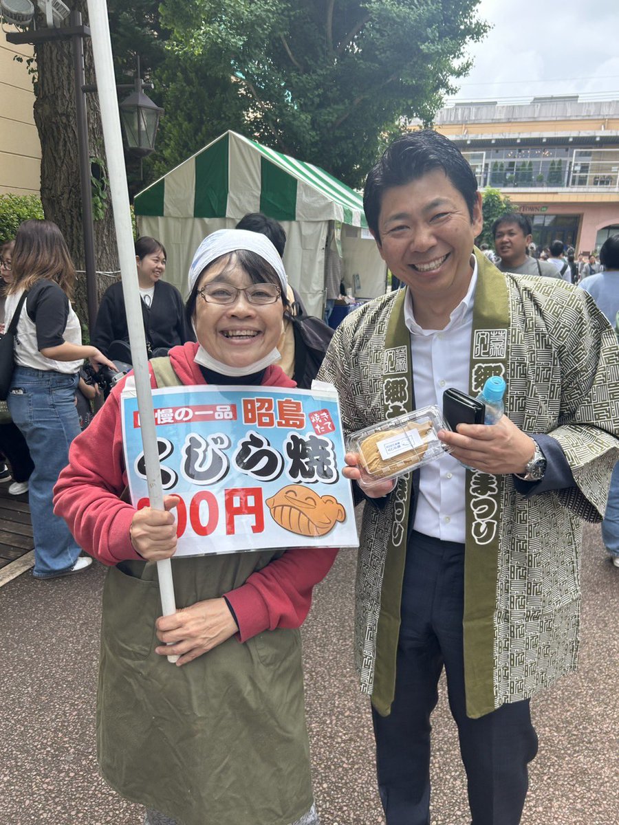 内山 真吾 東京都議会議員［昭島市］ tweet media