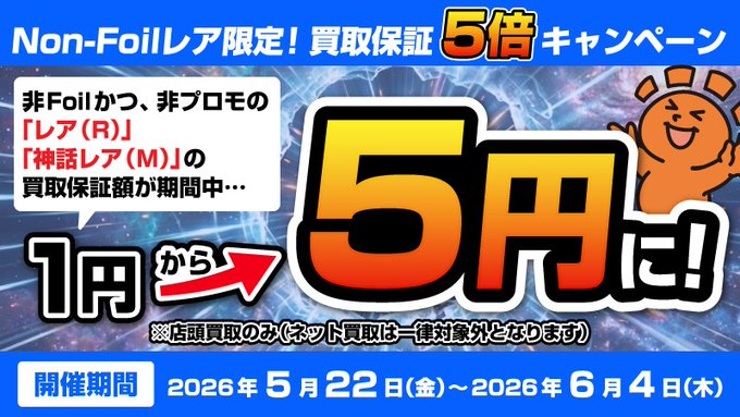 【★値引きキャンペーン中♪】否定の力他レアカードまとめ売り 否定の力 [MH1] 【BIGWEB | MTG】日本最大級の激安カードゲーム通販専門店