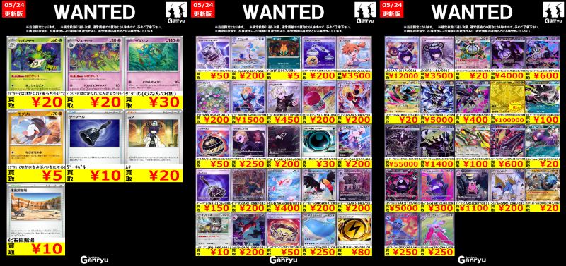 価格更新のため、こちら終了させて頂きます。