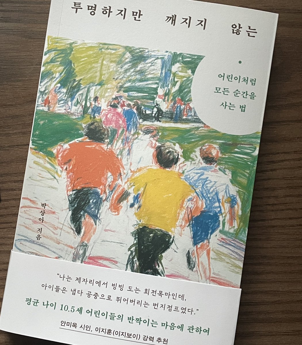 뽀짝곰 tweet media