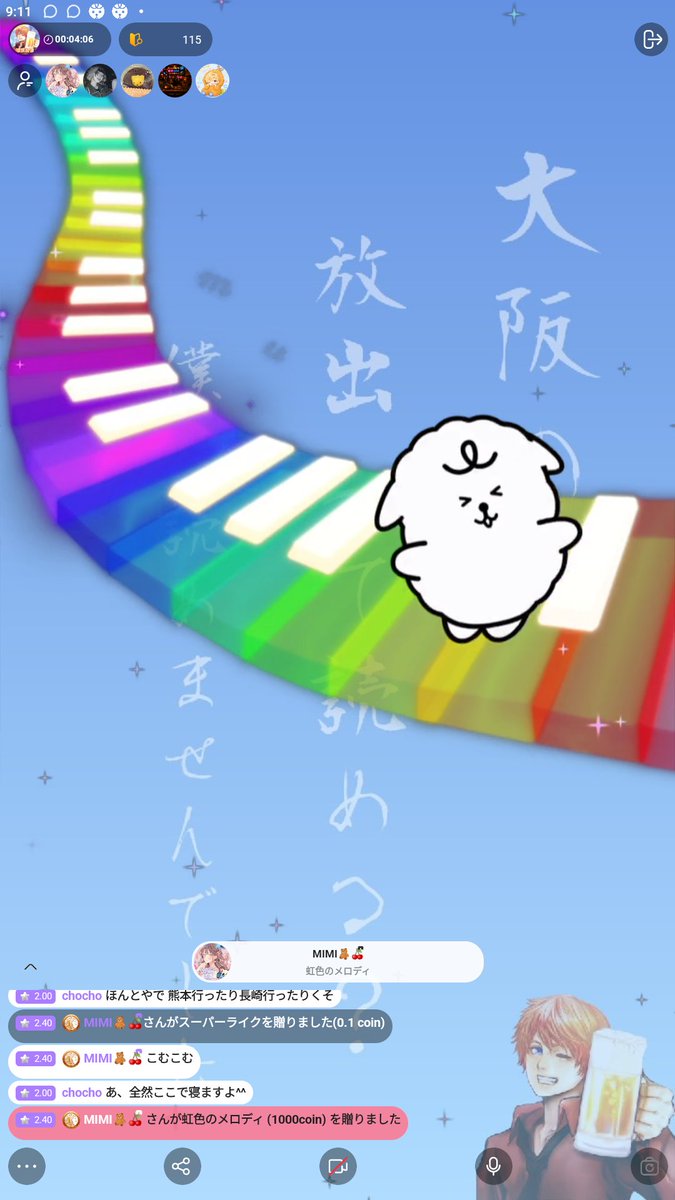 こむた tweet media