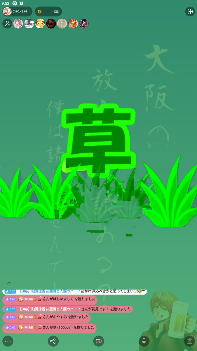 こむた tweet media