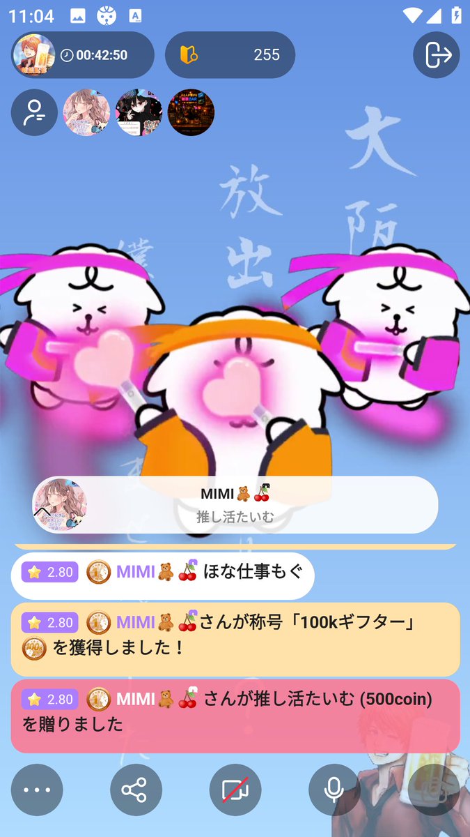 こむた tweet media