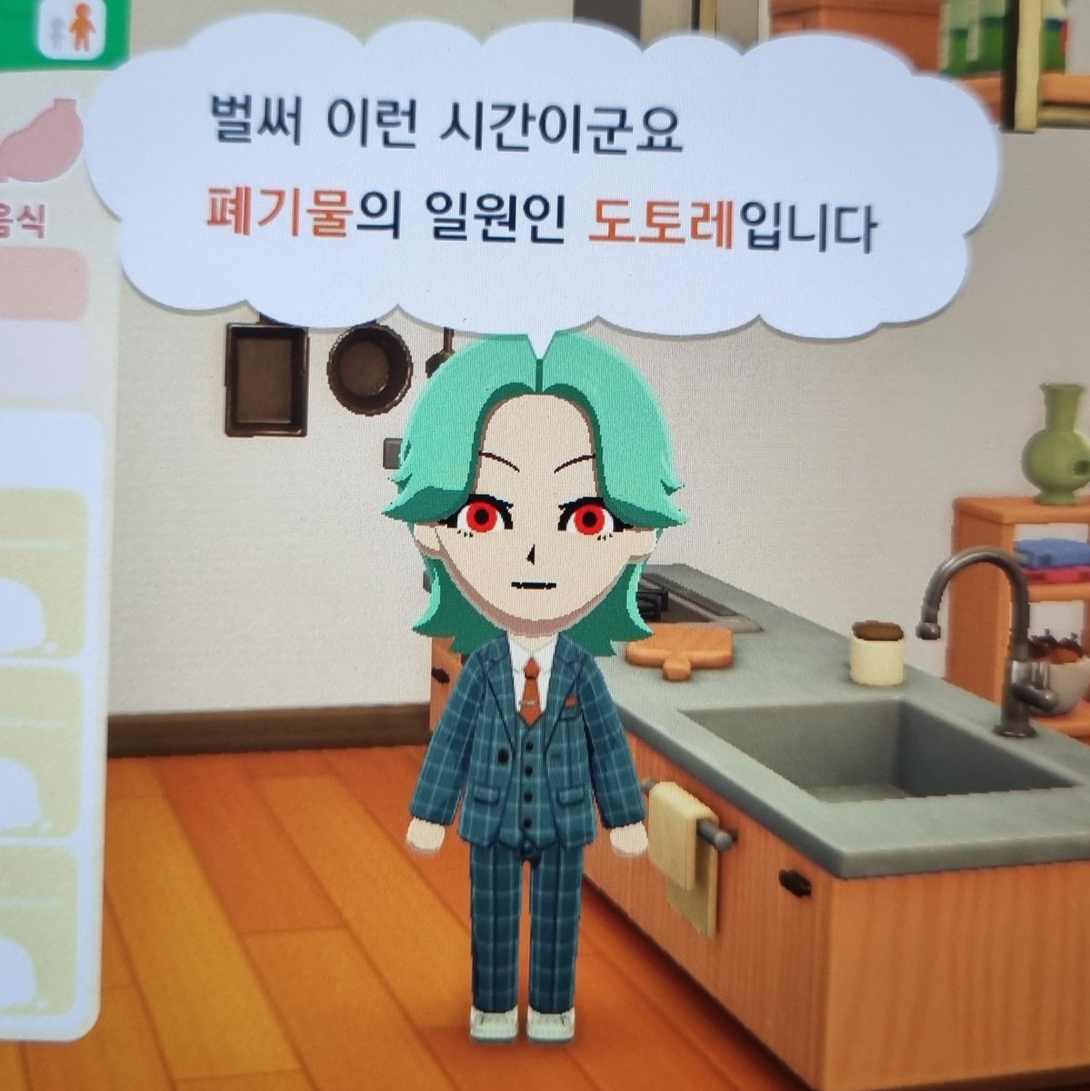 이딴당 tweet media