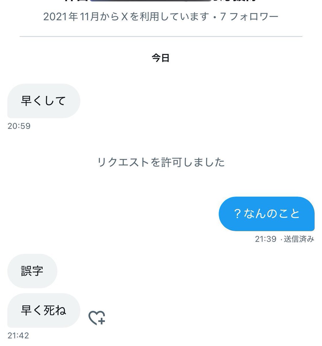 紙 tweet media