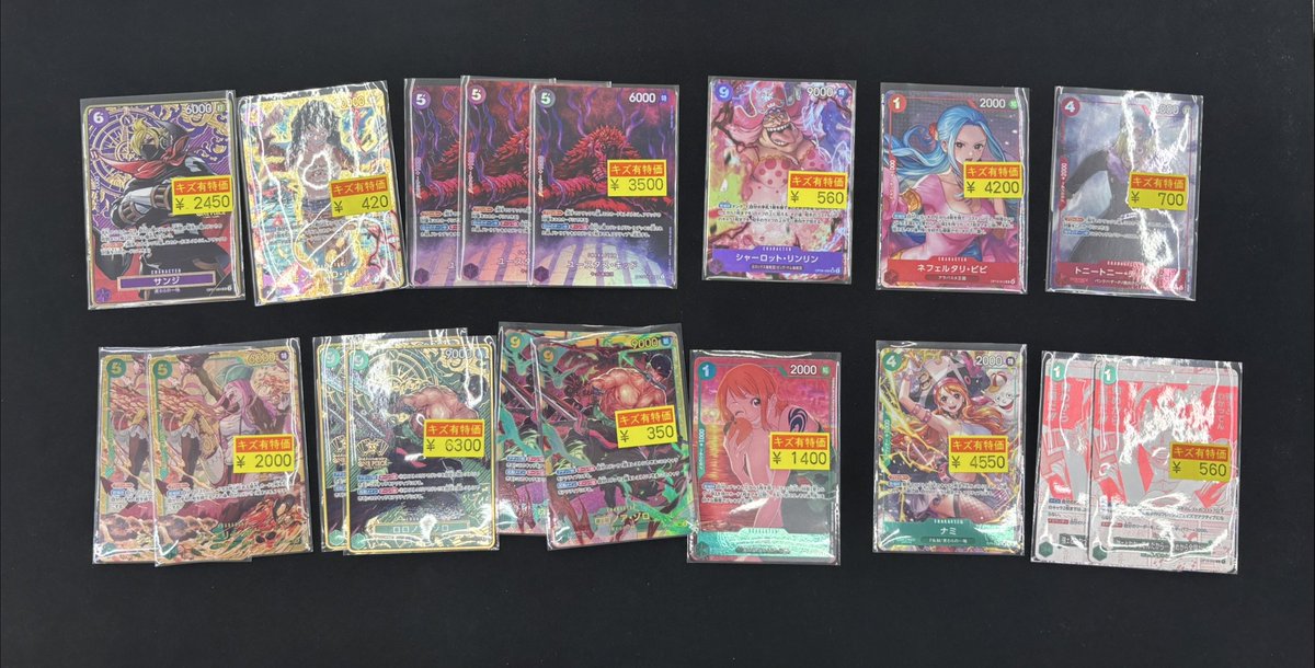 長カード　大特賞当 ONEPIECEカードゲーム ＃ワンピカード ＃宝島長久手ワンピース 訳あり