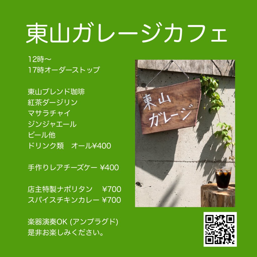ハルノオト tweet media
