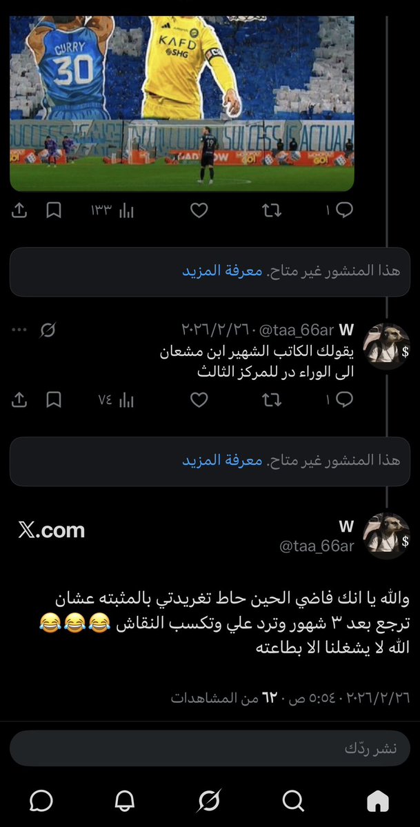W tweet media