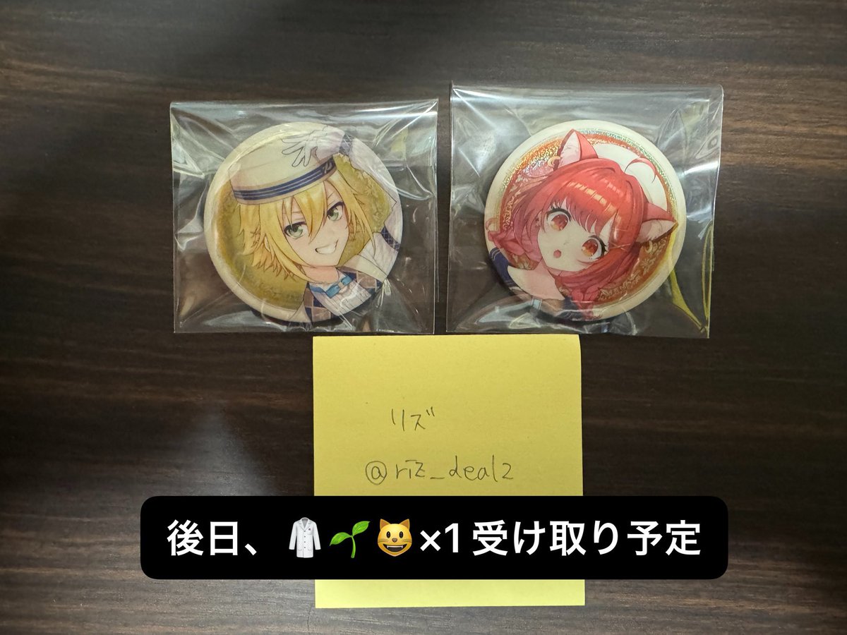 リズ tweet media