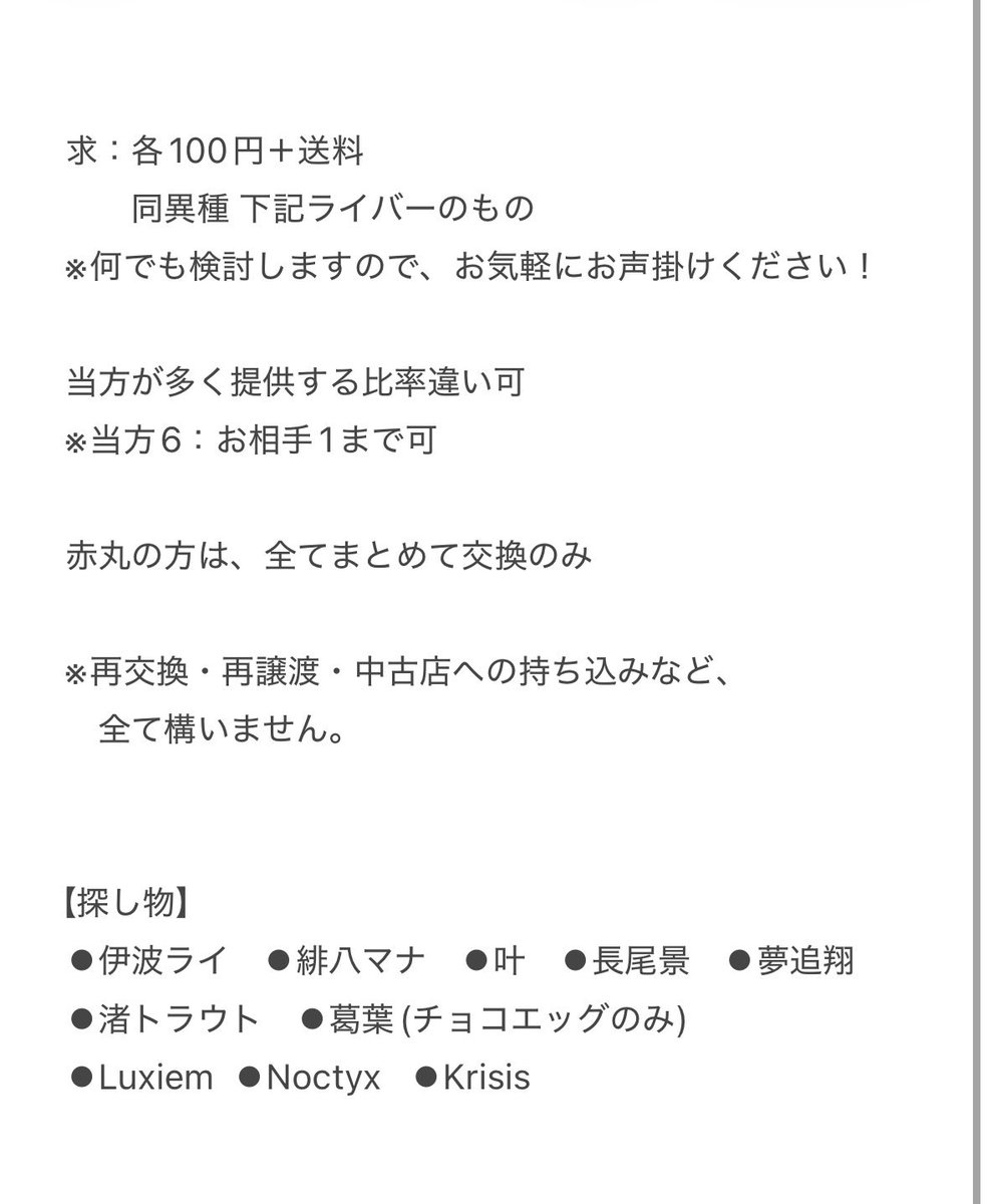 リズ tweet media