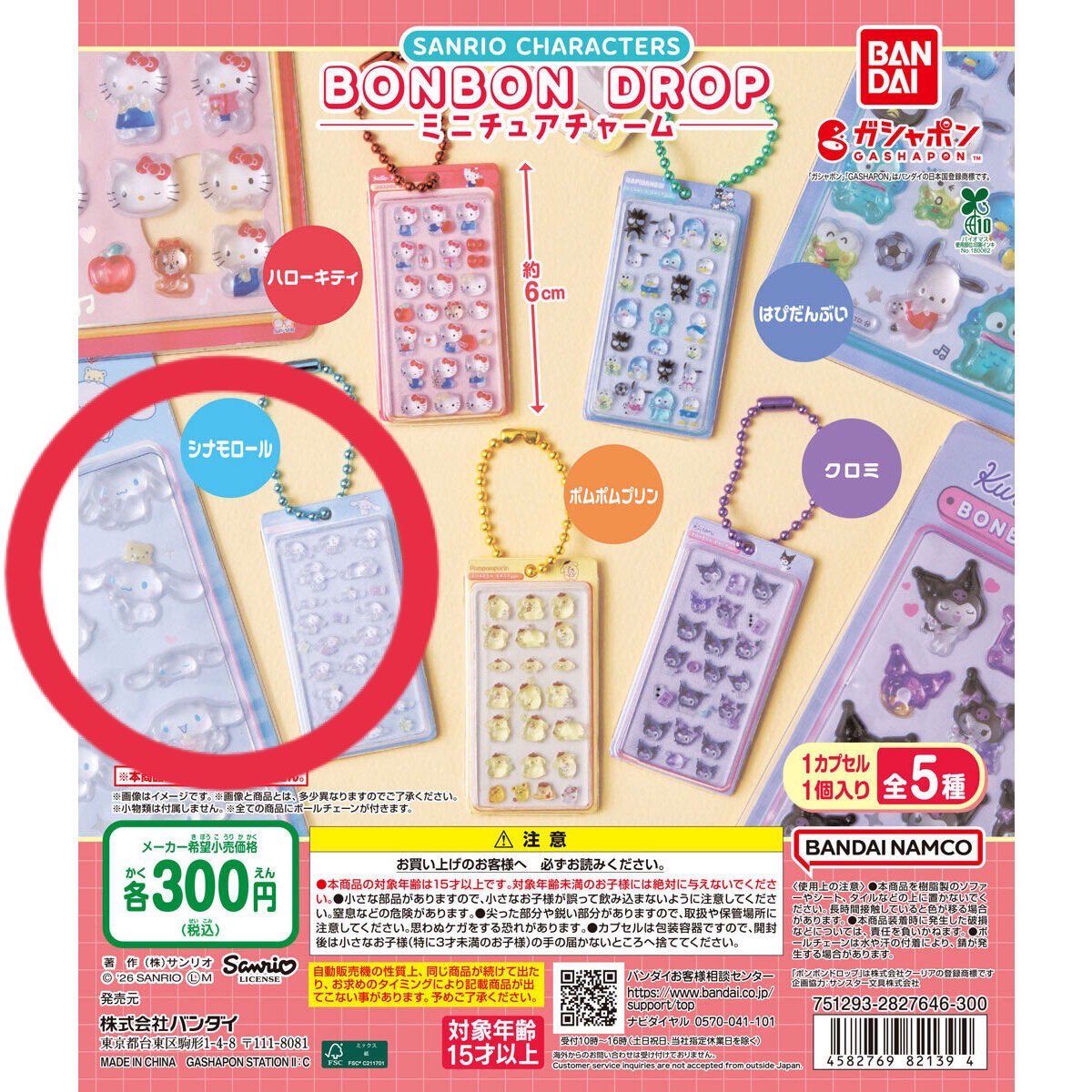 ムラサキ✯𓃕 tweet media