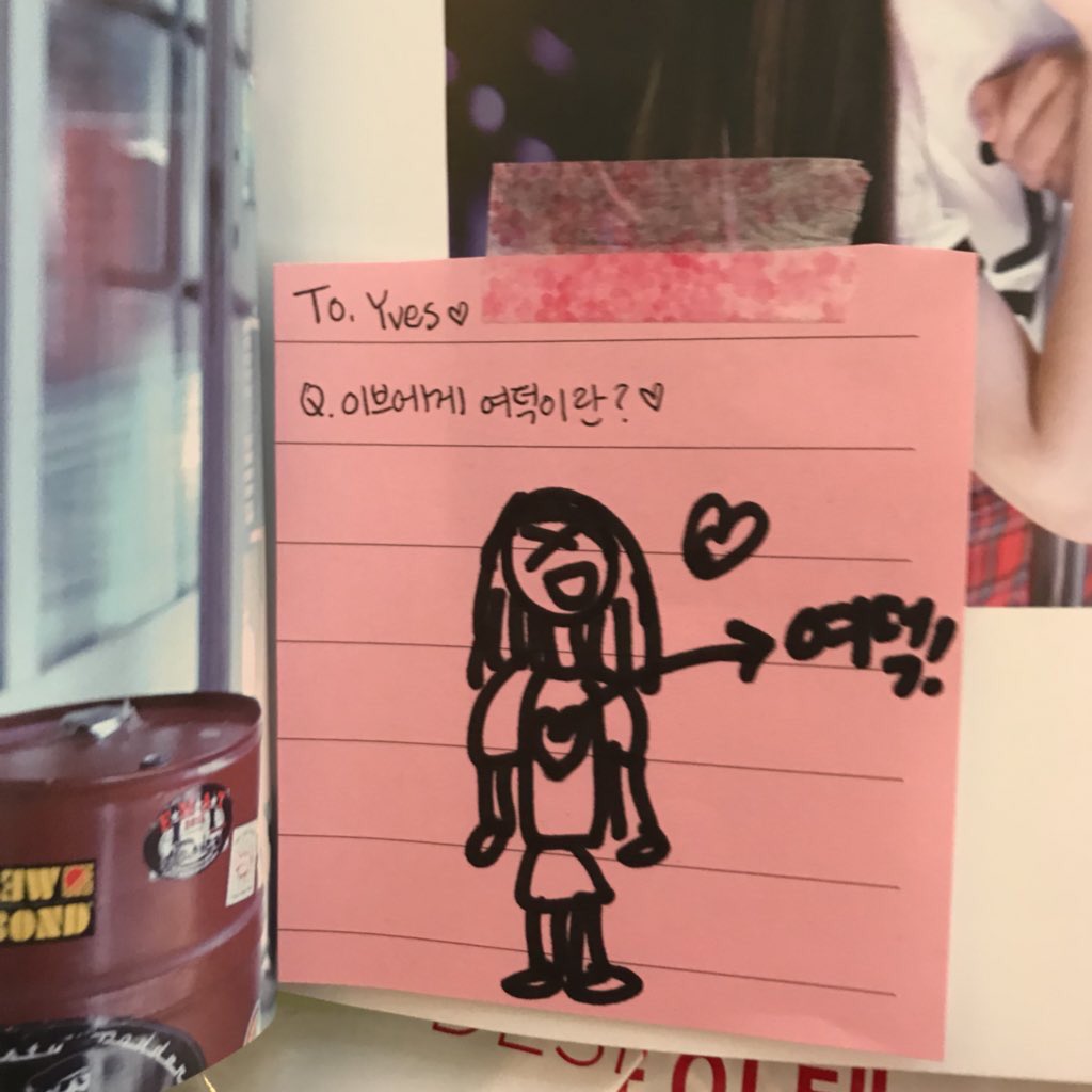 kim hyunjin barks jeon heejin aww tweet media