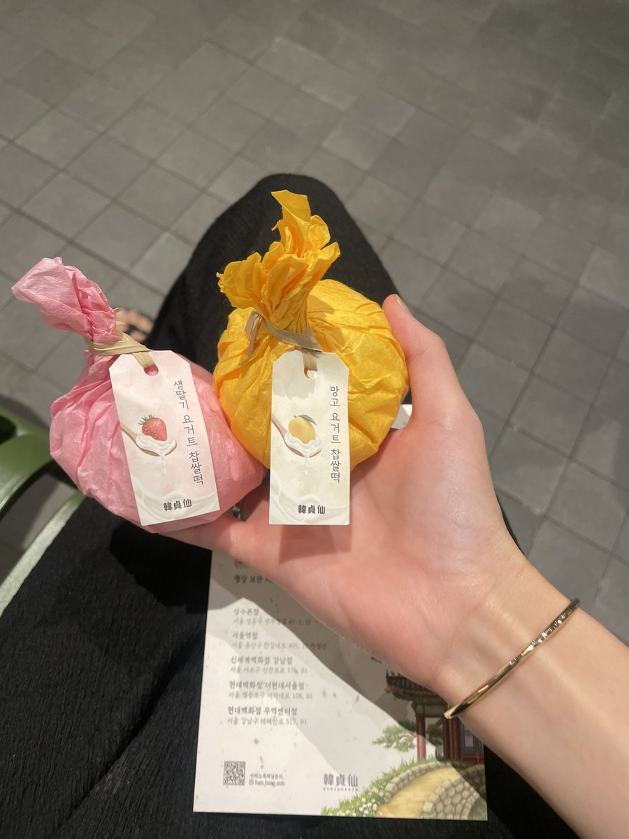 _cherryaya's tweet photo. 韓貞仙（한정선）でこれが1番美味しい🤍
ヒュンダイソウルで買えば暑い中外で待たなくてもいいし15分ほどで買えます！
私はマンゴーヨーグルト餅が圧倒的におすすめ🥭
受け取ってから30分以内に絶対食べて！ https://t.co/PxQdX8bcGC