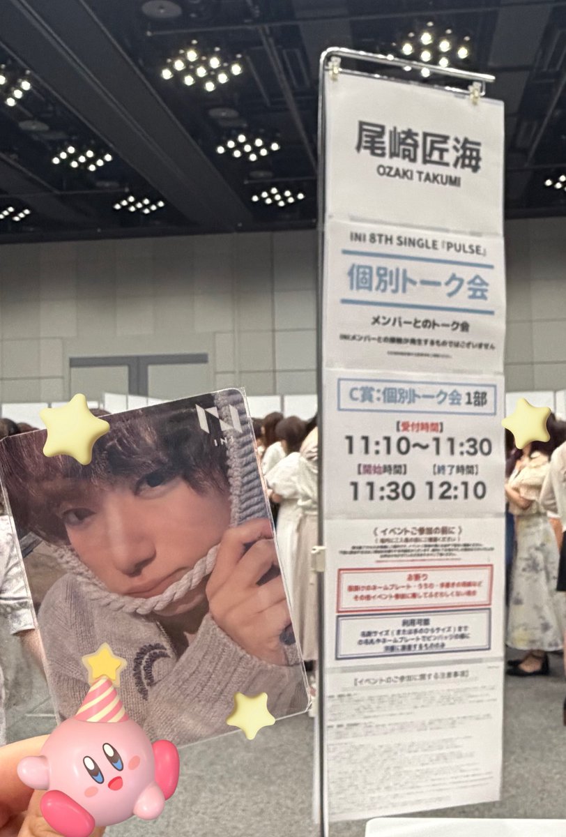 tk__kn614's tweet photo. PULSE オフライン個別トーク会 
5/24 関西1部 レポ

完璧キラキラアイドルでした( ;ᴗ; )✨
いつも幸せくれてありがとう〜❕🧡

話してる途中に合いの手欠かさないのと、
話しながら🫶してるのがかわいすぎた🥺♡
#INIオフライン #INIオフラインレポ https://t.co/9Fq7oVq2Ix