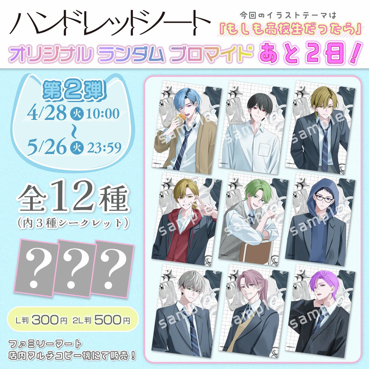 【公式】ハンドレッドノート tweet media