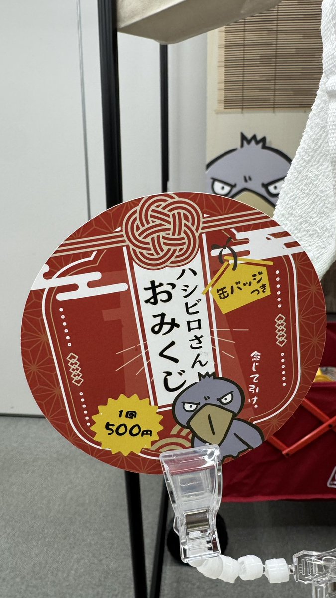 増子商店やったれ制作部®︎ tweet media