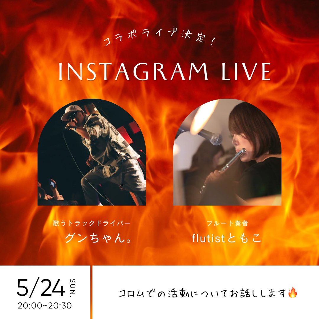 グンちゃん。🔥 (@guuchan0222) / Posts / X