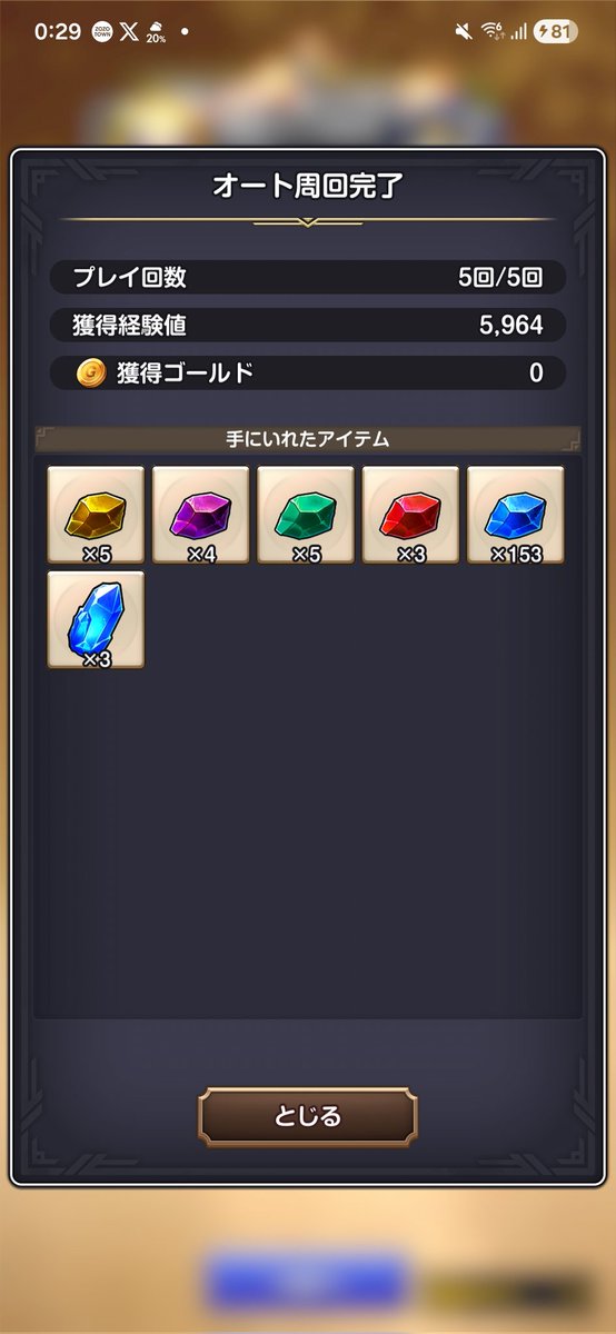 knt_asmr's tweet photo. ドラクエスマグロ

5周して中輝石３個ってマジですか？ https://t.co/VDuDoSCZXk