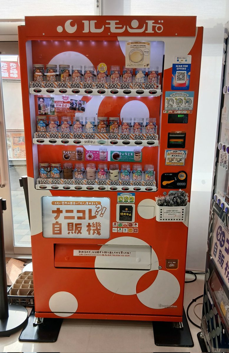 ｵﾌﾁｬﾝ tweet media